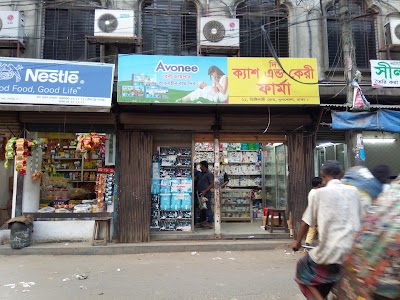 Photos of Cash & Carry Pharma