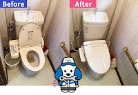 イースマイル大分営業所