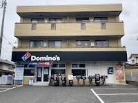 ドミノ・ピザ西条中央店