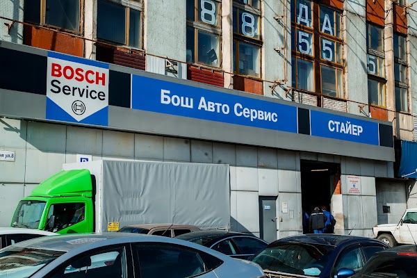 Магазин Стайер Липецк