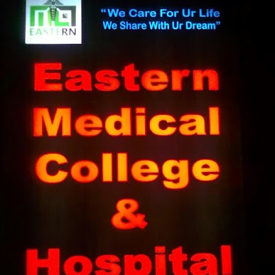 Photos of Eastern Medical College & Hospital