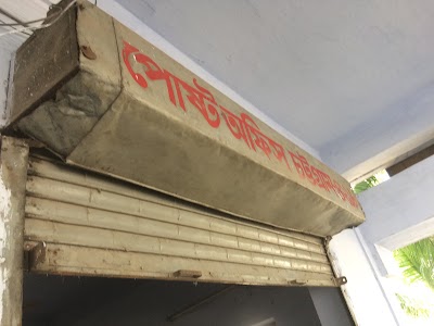 Photos of Sailors Colony Post Office