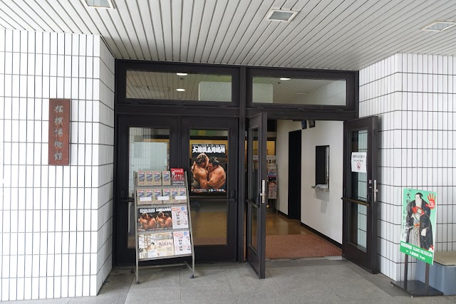 Sumo Museum