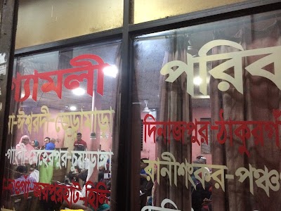 Photos of Shyamoli Counter