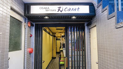 天carat〜Osaka tempra〜 テンカラット 天ぷら居酒屋