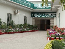 N.A MODEL HIGH SCHOOL sahiwal