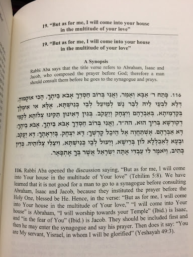 Yeshiva Kesser Torah - Thumbnail