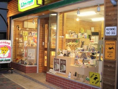 イヌのお風呂屋WONROOM