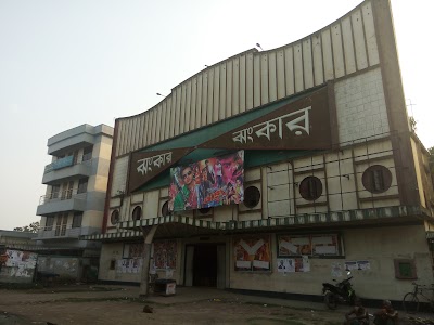 Photos of Zhongkar Cinema Hall