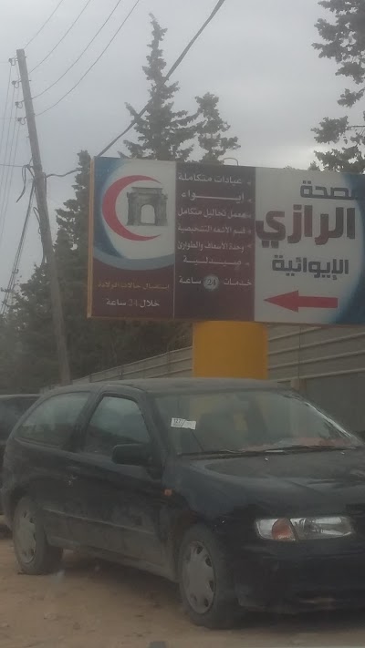Photos of Razi clinic inpatient