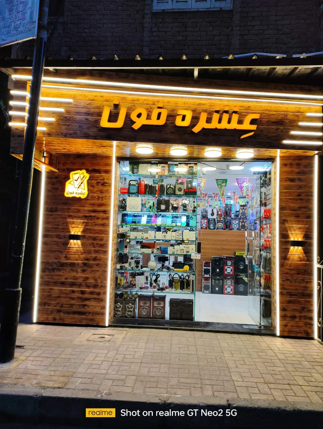 سما فون لجميع خدمات المحمول وفودافون كاش - صورة 3