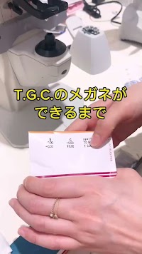 T.G.C. イオンモール桑名店