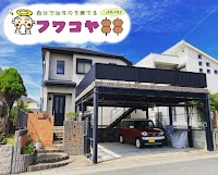 フワコヤ88 &発酵よもぎ蒸しビオスチームZero