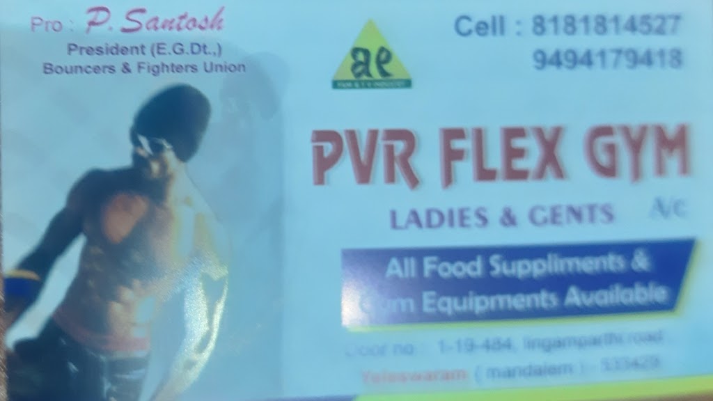 Pvr Flex Gym