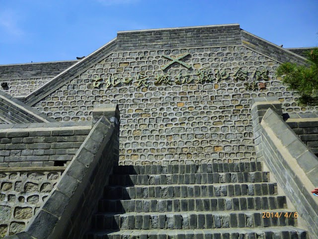 Gubeikou Great Wall Kangzhan Memorial Hall