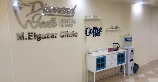 Dentaltopia - صورة 6