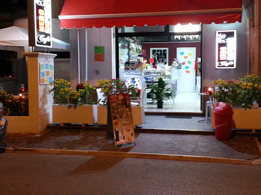 Nero Express Café - Visual