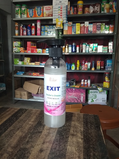 Sri Lakshmi Ganapathi Medicals Stores