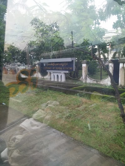 Photos of University of Dental Medicine, Yangon