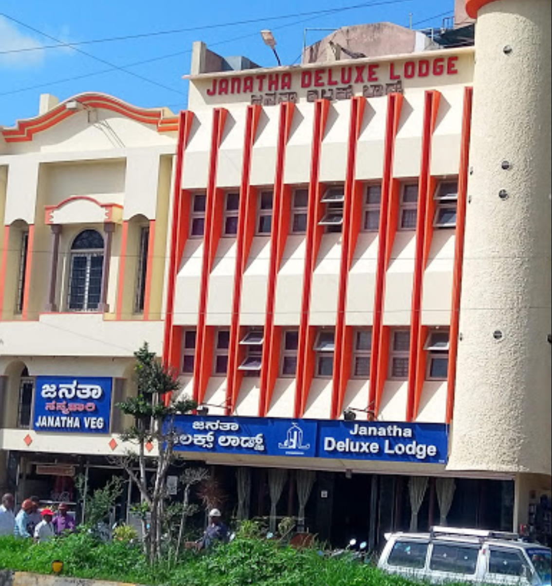 Janatha Deluxe Lodge