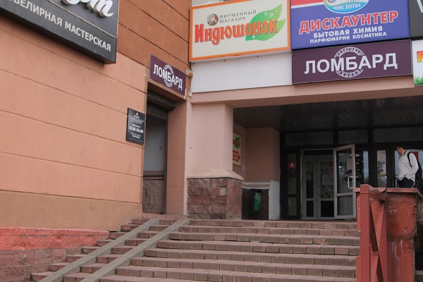 Соседи руссиянова Соседи руссиянова