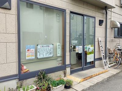 勝田商店
