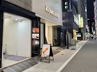 串の坊 東京銀座本店