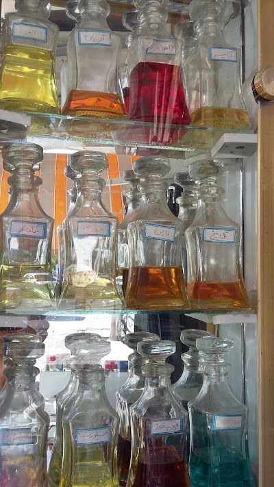 Photos of عطربیز