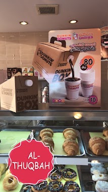 Dunkin Donuts, Author: Faris Albishi