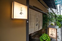 本母（ほんぼ）