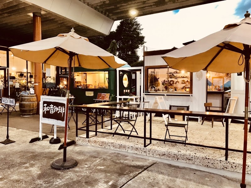 和音珈琲 since2018-本店-