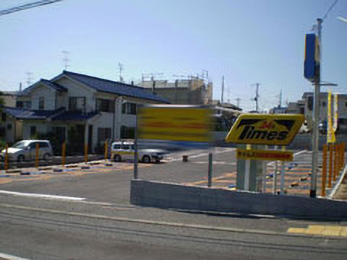 タイムズ向日町競輪場東