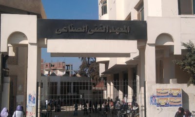 Photos of Industrial Technical Institute of Zagazig