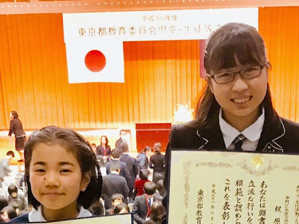 月花書道
