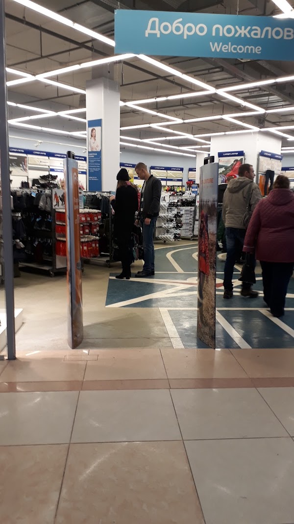 Спортмастер иваново