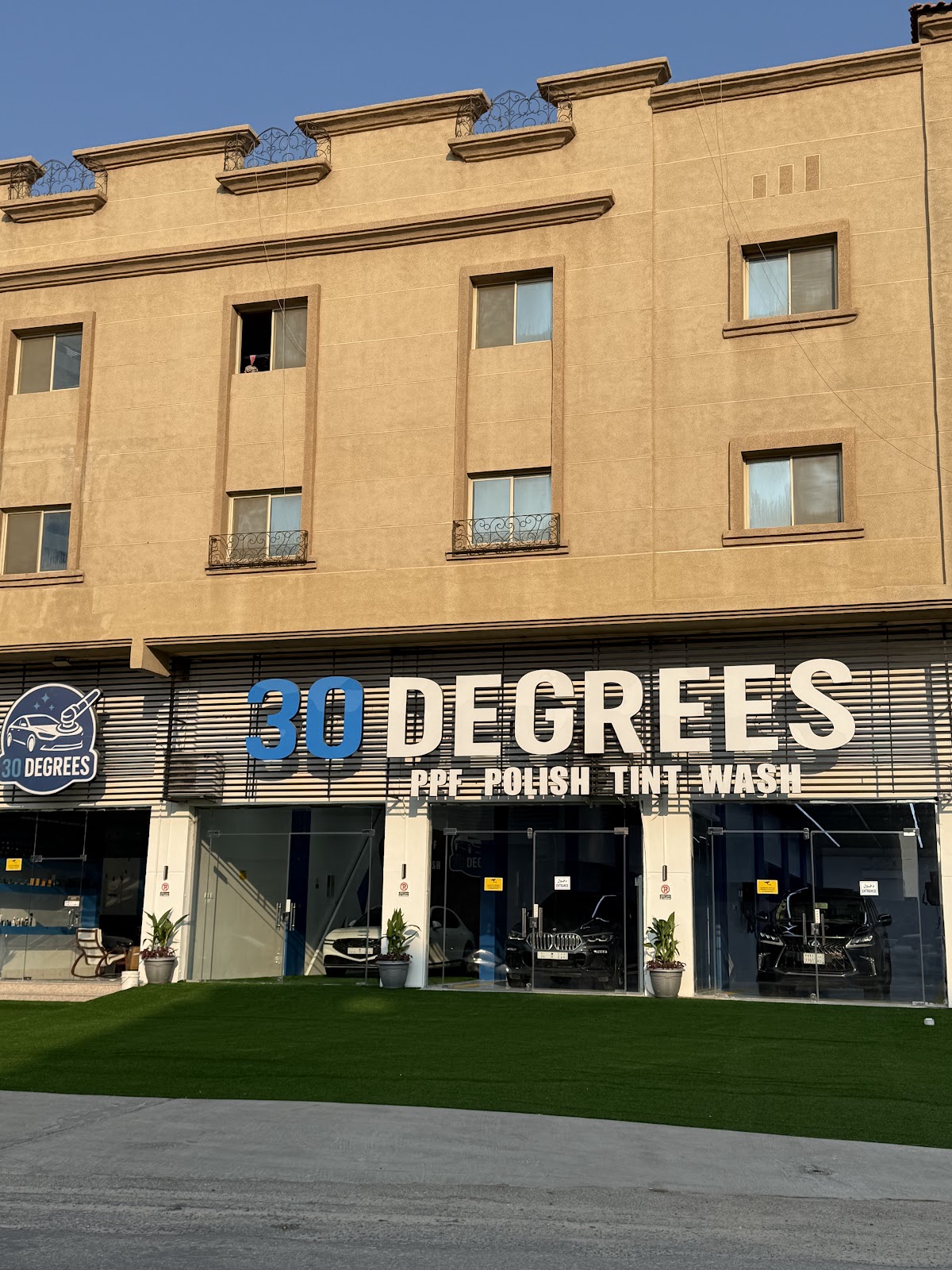 ٣٠ درجه لحماية وتلميع السيارات - صورة 2