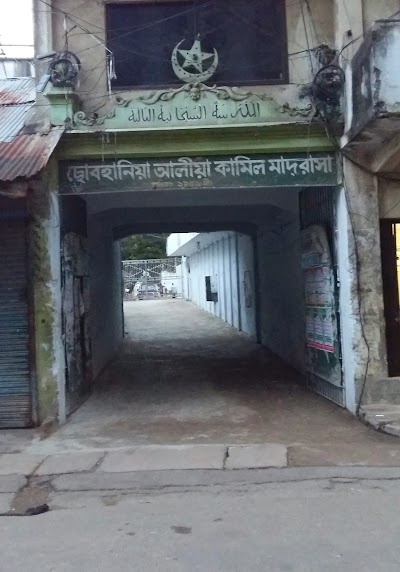 Photos of Sobahania Alia Maddrassa, Asadgonj, Chittagong