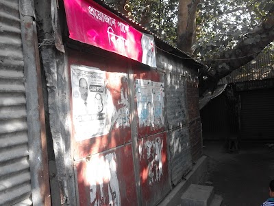 Photos of Sanmandi Bazar