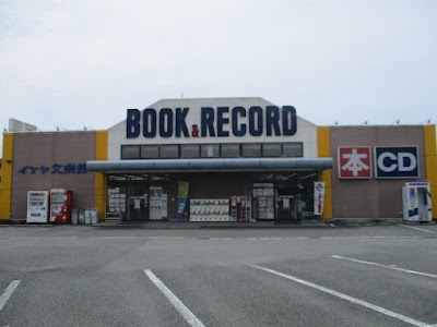 明屋書店 イケヤ磐田東店