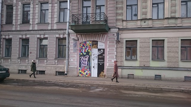 Магазин Одежды ЛУУК