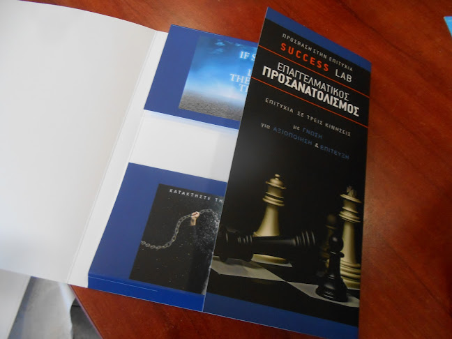 GRAPHIC ART ΑΝΔΡΙΩΤΟΥ Δημιουργία - Εκτύπωση - Κορυδαλλός