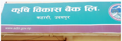 Photos of Agriculture Development Bank