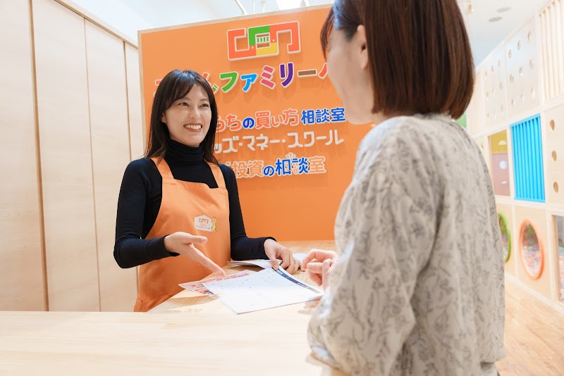 ごえんファミリーパーク