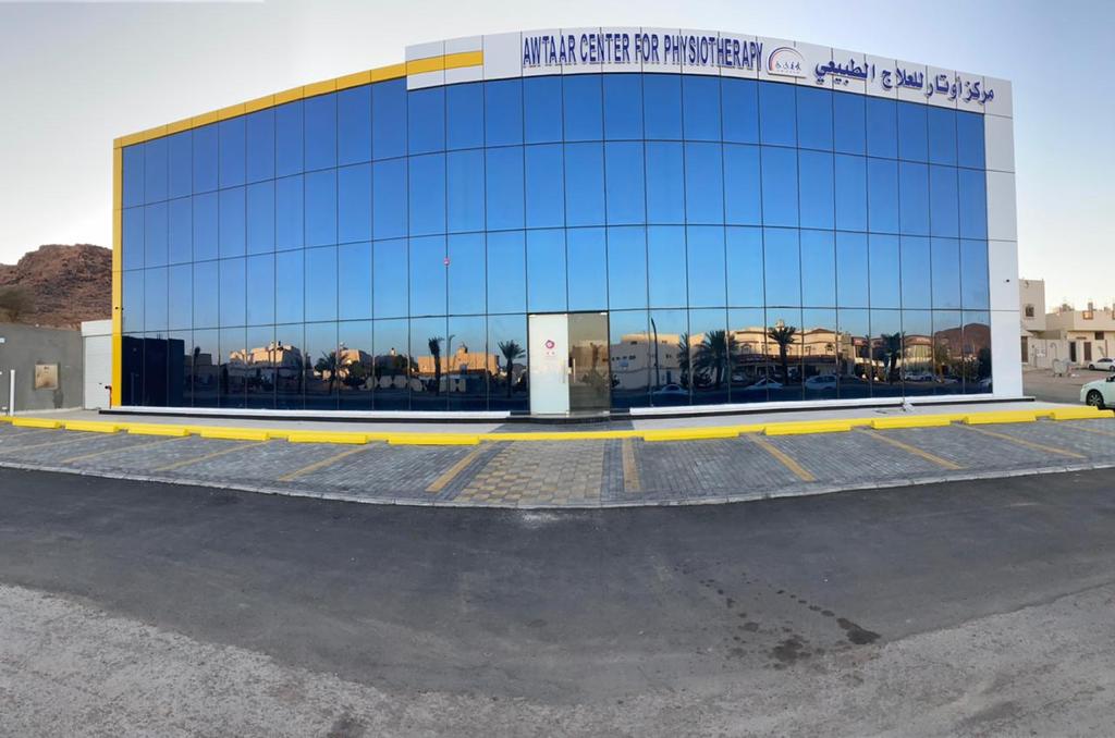 مركز أوتار للعلاج الطبيعي - صورة 2