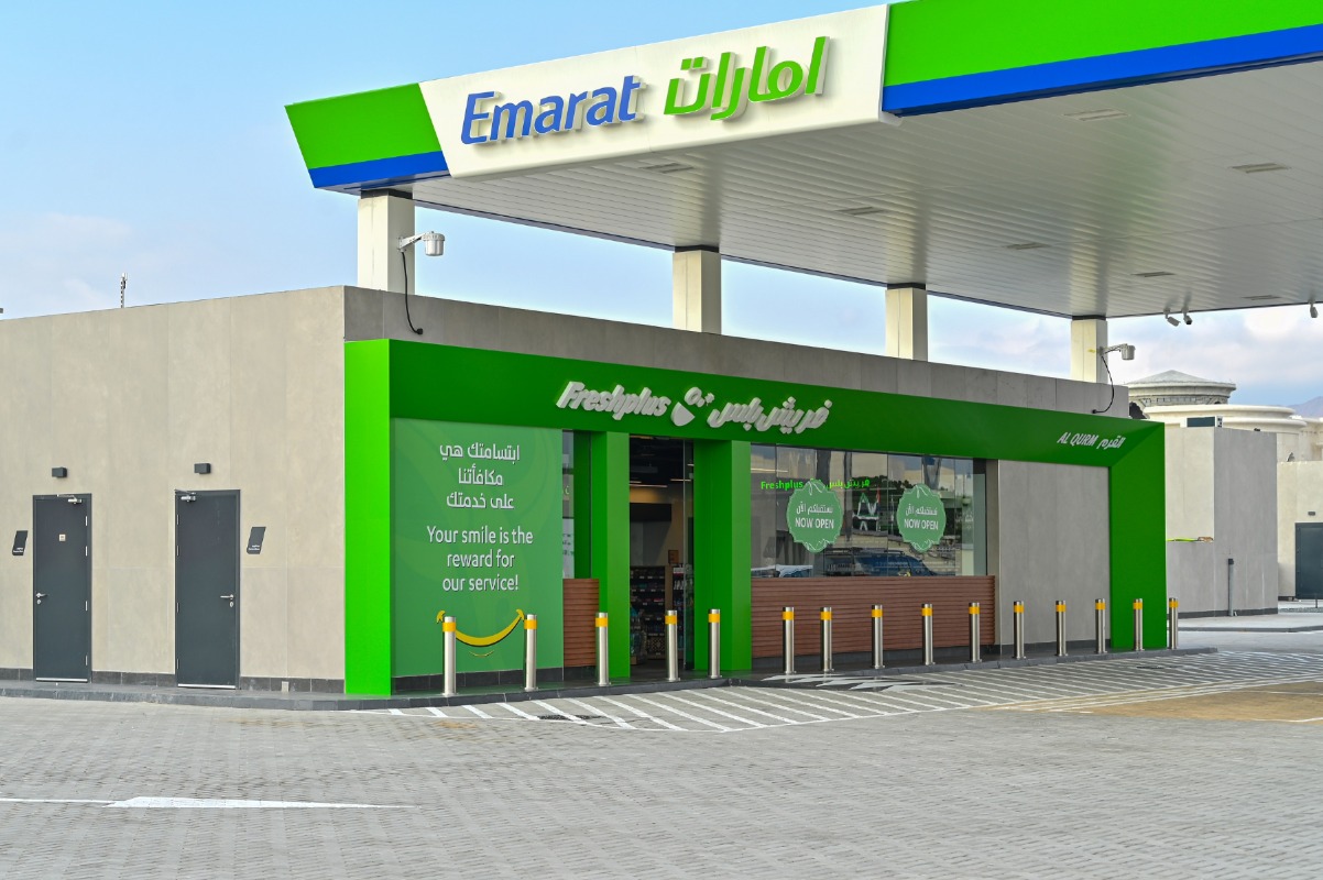 محطة وقود امارات | القرم - صورة 2