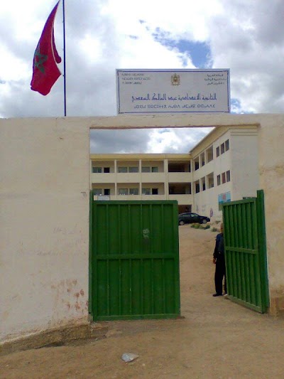 local-government-office