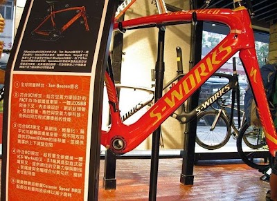 Photos of Specialized Hong Kong Concept Store 香港概念店