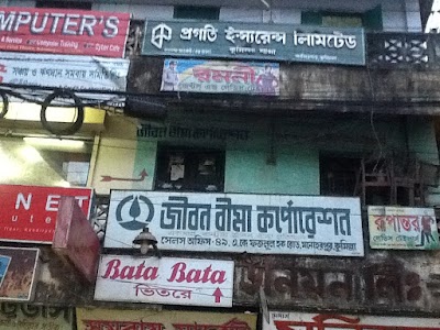 Photos of Somobay Market