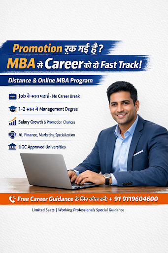 Promotion रुक गई है? 🤔 post image