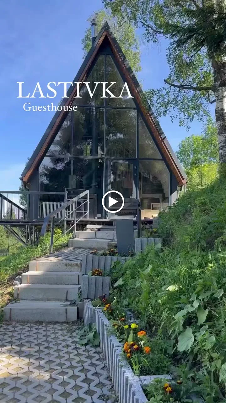 Lastivka Guesthouse